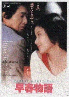 三九影院高清电影《长夜将尽》海报