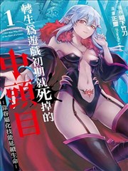 三九影院漫改剧《墨色江湖》海报