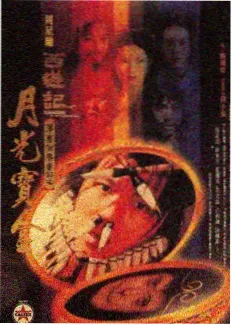 三九影院最新综艺《一起露营吧》封面