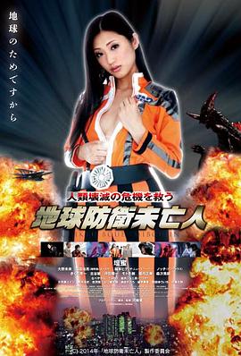 三九影院最近更新《雪线以上》缩略图