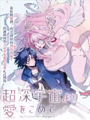 三九影院最近更新《铁与雾》缩略图
